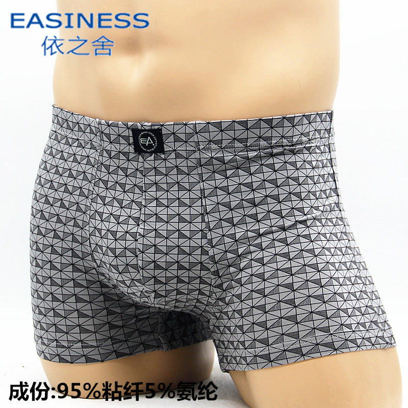 EaSinESS / Yizhishe 8719 Đàn ông Bột tre Chất xơ Quần phẳng Quần lót Quần lót nam 8874 Boxer quan lot ren 