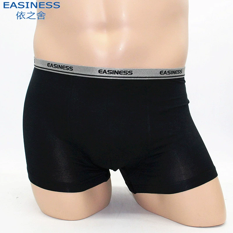 EaSinESS / 依 所 8844 Quần đùi nam Viscose U-Convex Quần nam Quần lót nam quần sịp nam