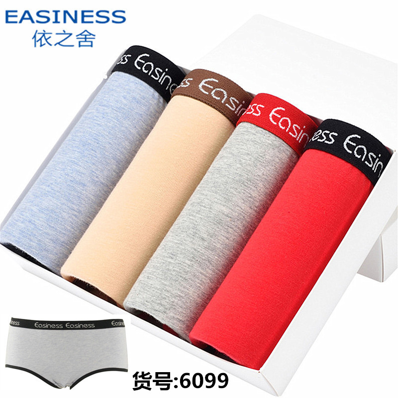 EaSinESS Tùy thuộc vào gói 6099 Quần lót nữ bằng vải cotton co giãn nhỏ do lot nam