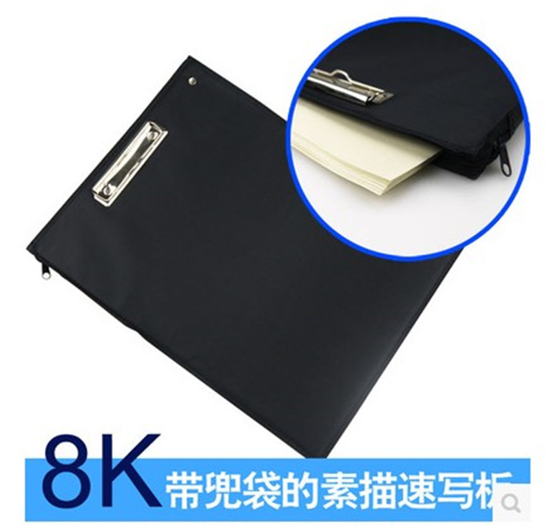 8K sketch board with bag 8 open high quality cloth sketch clip Sketch board A3 board entrained bag can be loaded with paper