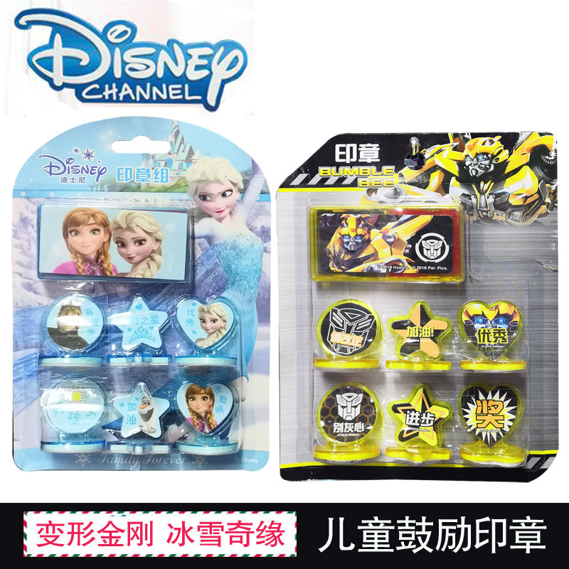 Transformers Ice Chi Chi Linding Children Encourage Prize Seal Gifts Medal Cartoon Mickey Sophia Chapter Hornet