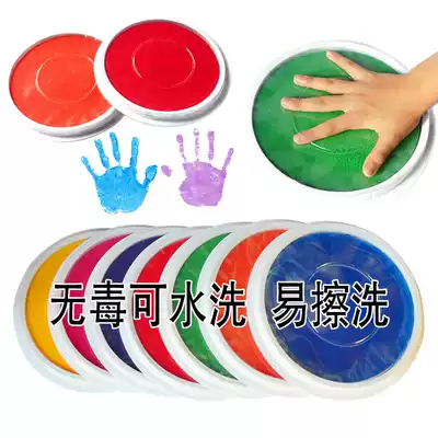 Large color handprint plate tasteless children's finger painting paint paint ink baby palm painting washing sign-in printing table