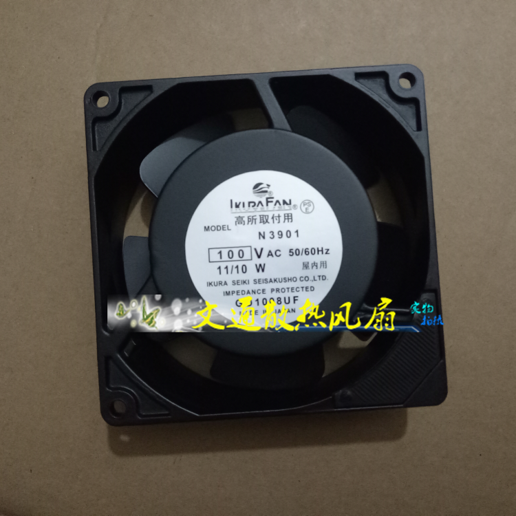 Original high used metal iron leaf fan N3901 100V 11 10W all-metal cooling fan