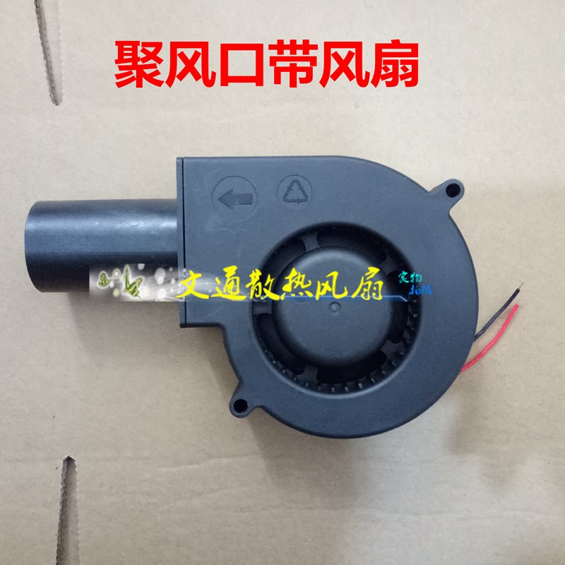 9733 turbo drum ventilator with polyvent round hole round mouth fan DC12V24V exhaust outlet