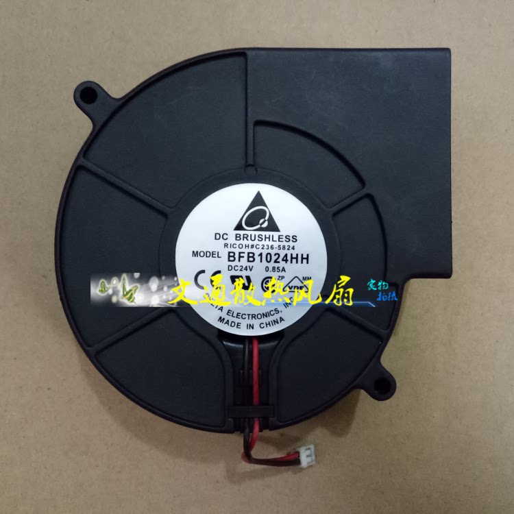 Original assembly Teda 9733 frequency 24V 24V 85A 0 BFB1024HH blower centrifugal fan 2-wire connector
