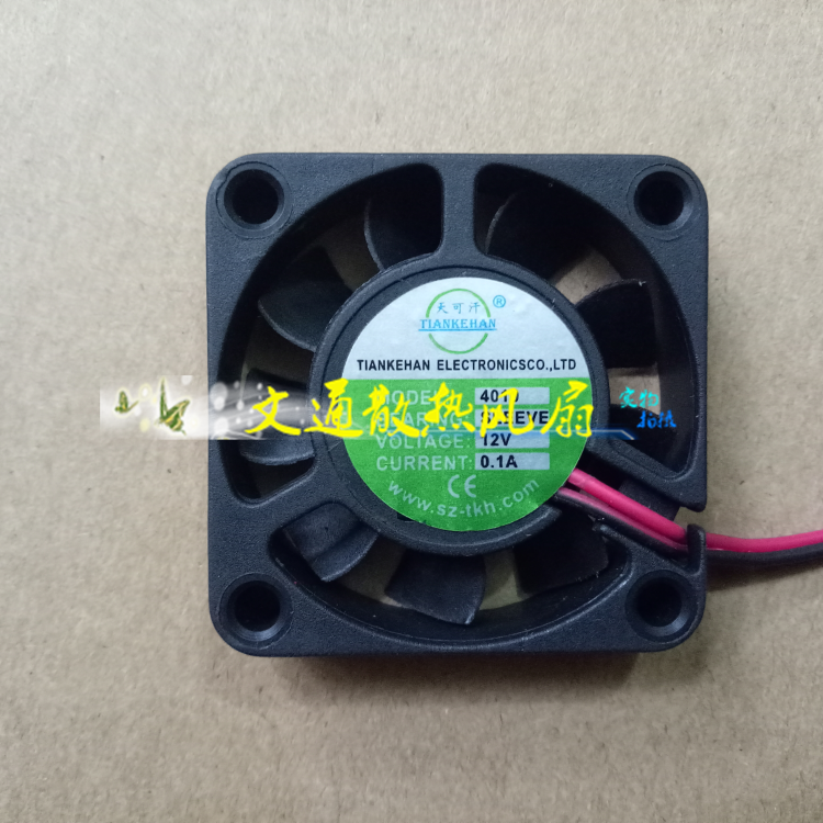 Day Khan DC12V brand new fan 4010 5010 6015 6020 6025 6025 8025 7025 9025 9025