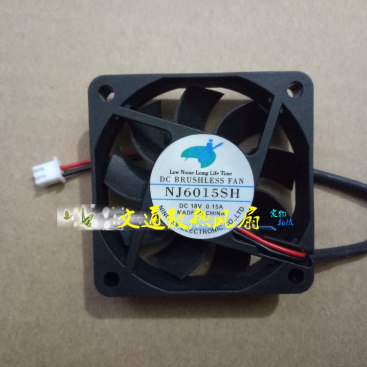 Brand new NJ6015SH 18V0 10A0 15A 6cm DC exhaust small square cooling fan 15V