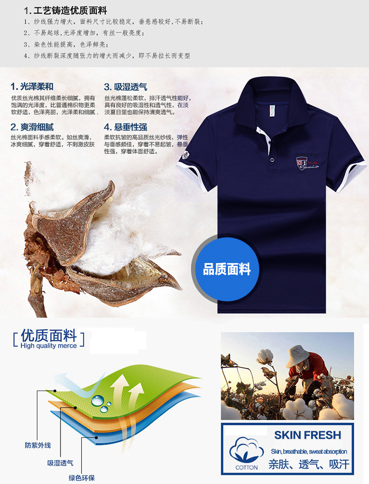 Lapel tay ngắn nam polo mùa hè thanh niên nhỏ tươi phong cách Harajuku để làm việc áo thun rắn màu áo thun chàng tinh thần áo phông polo