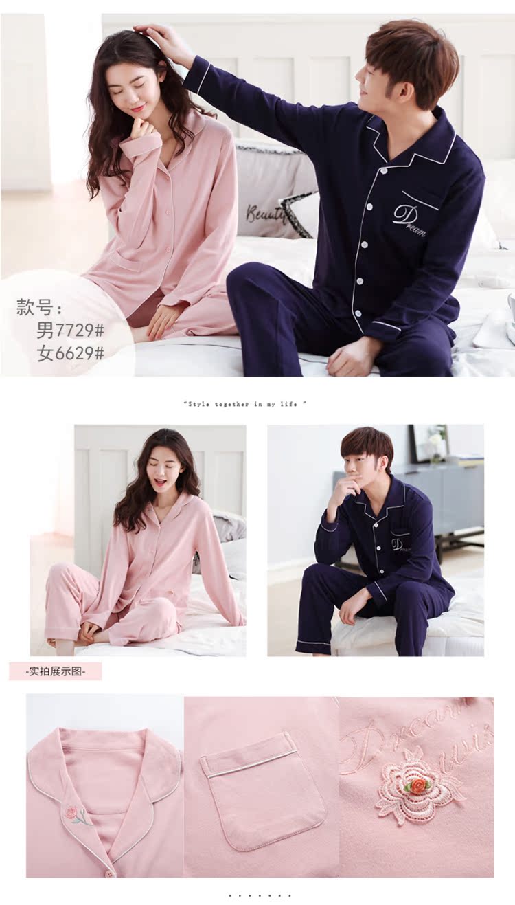 Pyjama mixte en Coton à manches longues - Ref 3006053 Image 19