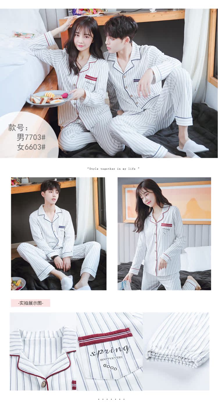 Pyjama mixte en Coton à manches longues - Ref 3006053 Image 14