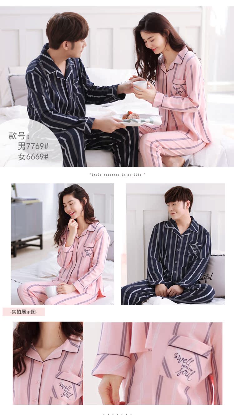 Pyjama mixte en Coton à manches longues - Ref 3006053 Image 20