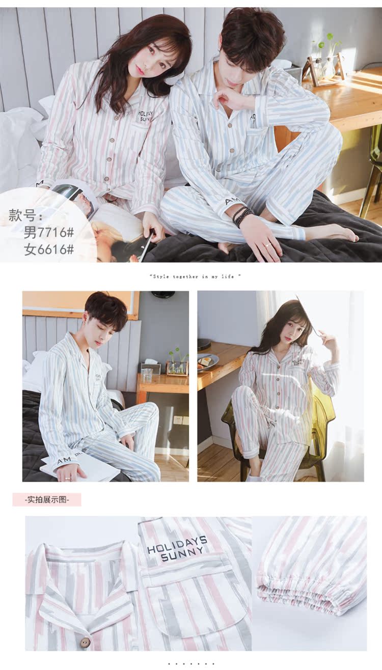 Pyjama mixte en Coton à manches longues - Ref 3006053 Image 17