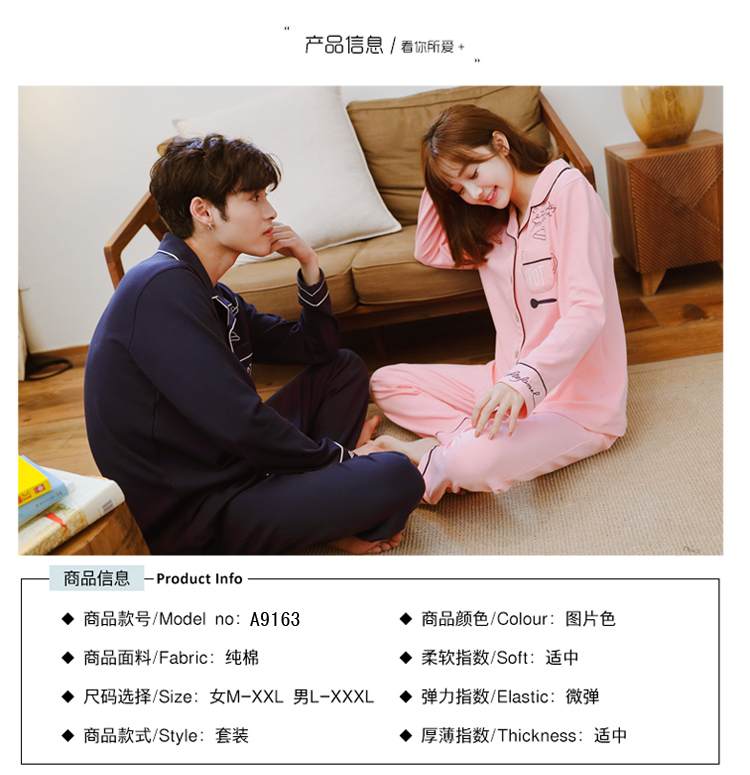 Pyjama mixte en Coton à manches longues - Ref 3006053 Image 9