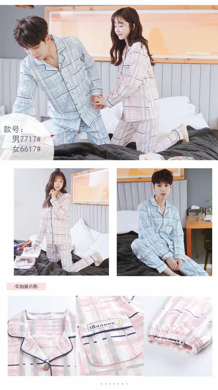 Pyjama mixte en Coton à manches longues - Ref 3006053 Image 18