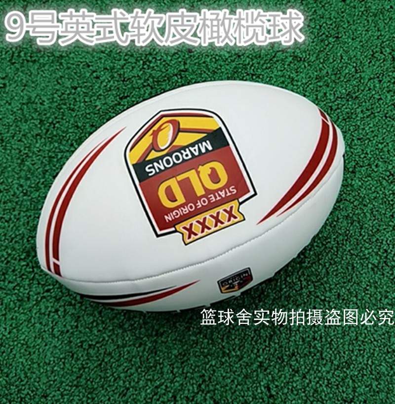 Bóng đá bóng đá da mềm bán chạy thứ 6 tiếng Anh - bóng bầu dục rugby bond