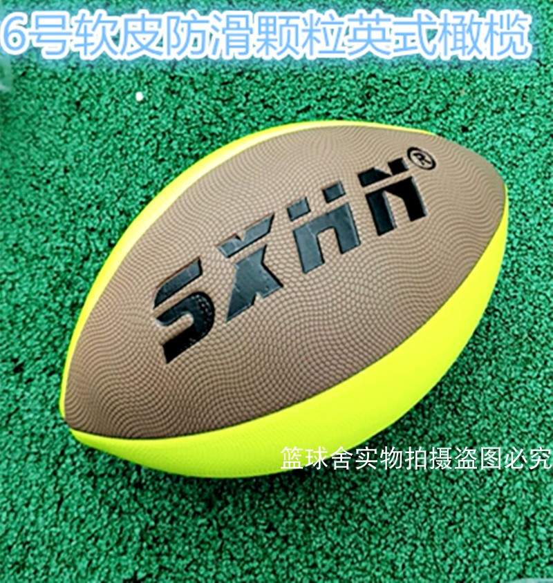 Bóng đá bóng đá da mềm bán chạy thứ 6 tiếng Anh - bóng bầu dục rugby bond