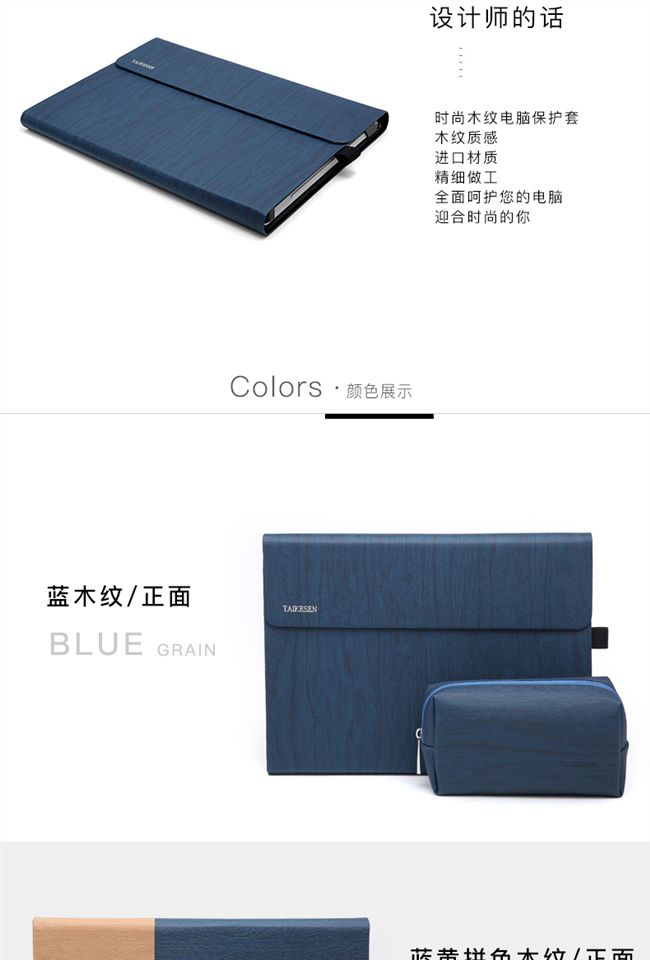 Hot Microsoft Tablet PC túi bề mặt3 bảo vệ bao pro4 lót túi pro5 mới phụ kiện khung 12
