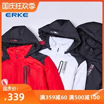 Hongxing Erke mens sports cotton-padded clothing 2021 autumn warm hooded simple casual outdoor short tooling coat