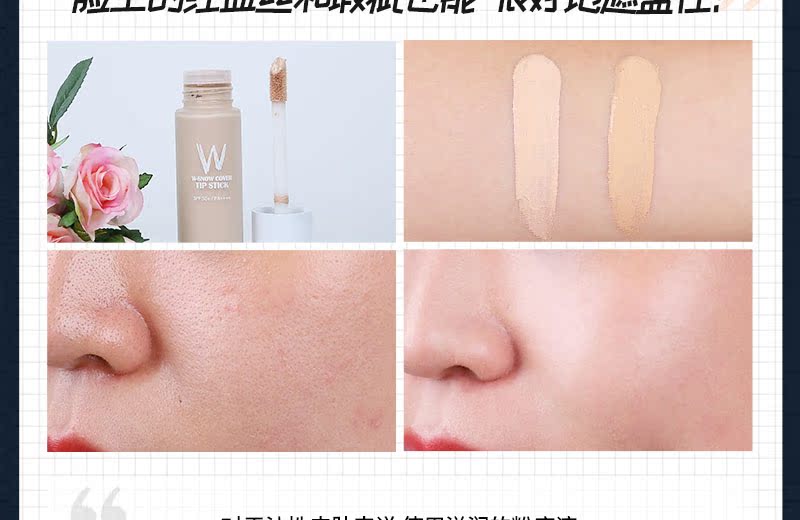 Hàn Quốc wlab siêu mẫu kem nền dạng lỏng BB cream W.Lab che khuyết điểm kéo dài kiểm soát dầu dưỡng ẩm 40ml hoa hồng ngựa! - Nền tảng chất lỏng / Stick Foundation phấn nước che khuyết điểm