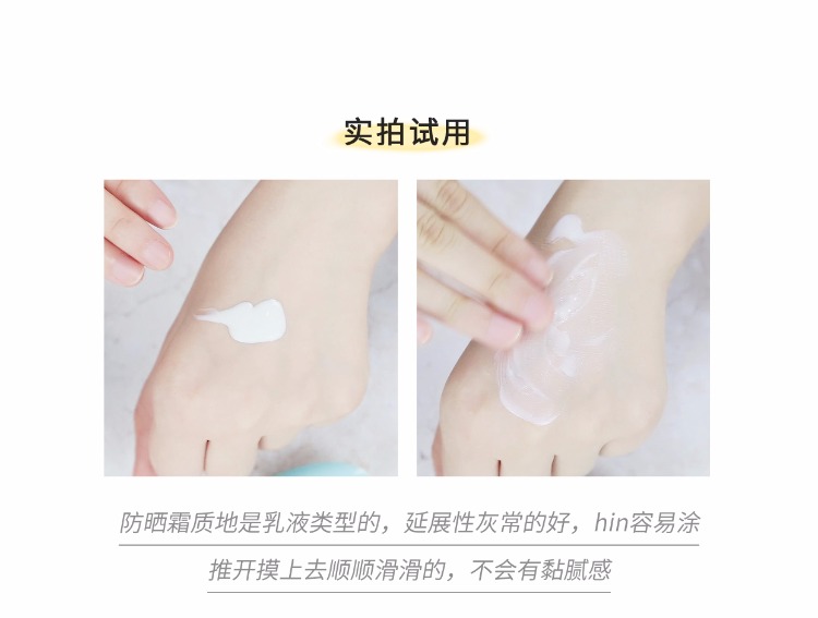 2018 mới Nhật Bản chính hãng chai nhỏ bằng vàng Ansha kem chống nắng cát PHA SPF50 nhanh 60ml kem chống nắng nivea