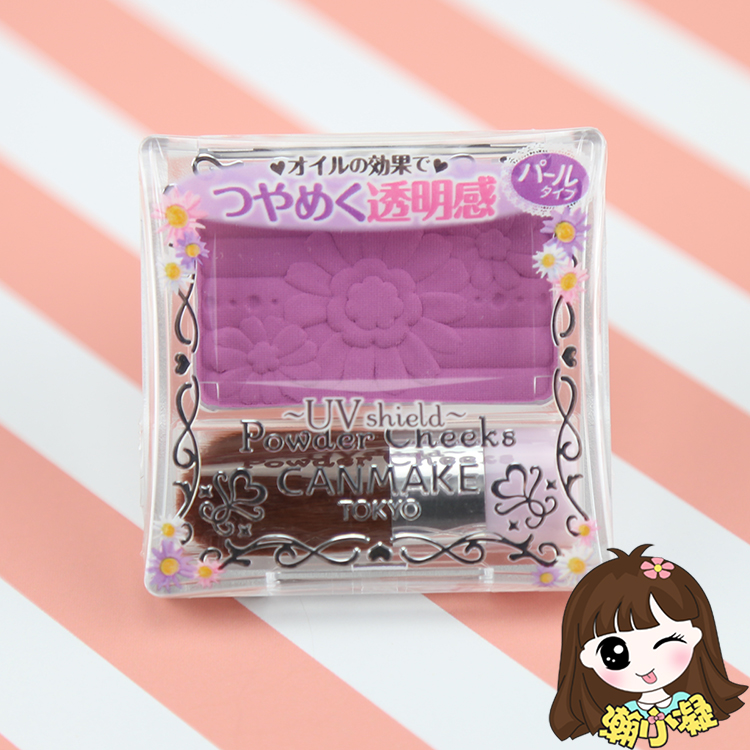 Nhật Bản canmake cánh hoa đơn sắc cánh hoa phấn má hồng mờ lâu PW38 màu mận - Blush / Cochineal phấn má sivanna