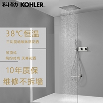 Hidden wall-mounted thermostatic ceiling shower embedded hidden hidden shower set dark buried gun gray embedded shower