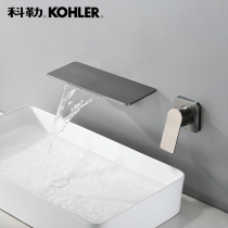  Dark wall waterfall outlet faucet Hot and cold wall outlet All copper buried wall washbasin basin faucet