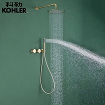 Concealed full copper embedded wall shower hidden circular embedded brushed gold shower set toilet