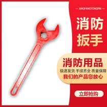 Fire hydrant wrench fire fighting equipment and facilities outdoor thickening national standard cast steel wrench thickening universal wrench