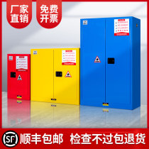 Industrial explosion-proof cabinet chemical safety cabinet laboratory PP acid-base cabinet reagent medicine drug cabinet gas bottle gallon cabinet