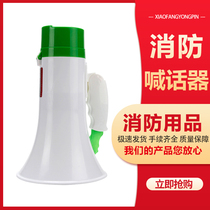 Fire amplifier speaker high-power tweeter voice broadcast alarm recording rechargeable speaker