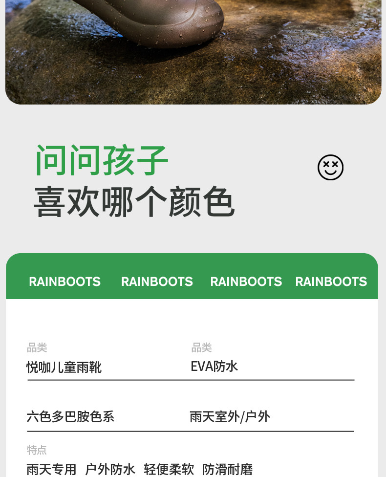 儿童雨鞋女孩2026新款宝宝雨靴女童2岁专用小孩上学防水防滑水鞋 — 22