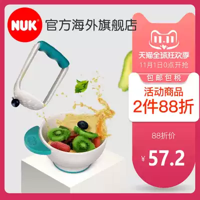 New German NUK imported grinding bowl baby food bowl baby hand puree cooking tool grinding set