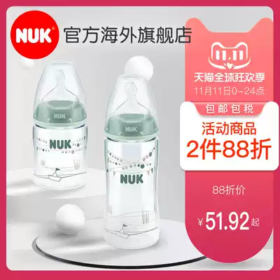 German new NUK plastic PA bottle wide caliber drop resistant bottle anti-flatulence imitation breast milk taste silicone pacifier