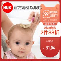 Germany NUK baby Wool comb baby newborn comb wool soft hair massage comb scalp to get tinea