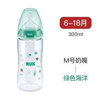 Силиконовая соска, 6-18 мес., 300 мл