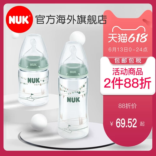 Пластиковая ударопрочная антиколиковая бутылочка для кормления, силиконовая соска, Германия, широкое горлышко