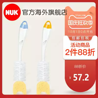 Germany NUK bottle brush cleaning brush set sponge wash bottle baby baby pacifier bottle brush set
