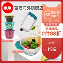 Germany NUK baby grinding bowl food grinder baby supplement box Bowl Box 2 sets