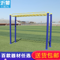 Yimeng outdoor fitness equipment ladder outdoor fitness path ladder Community Park Square Community flat ladder Ladder Ladder