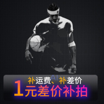 1 yuan cha jia lian jie difference how much how many more pieces only fill yun fei bu cha jia use