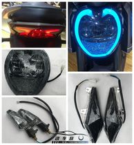 Ruique Z6 electric car accessories modified Ruique Z6 headlight front turn signal tail light