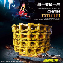 Hitachi 120 100 chain applicable Carter 312 313 120 Doosan 150 Sumitomo 120 100 265 crawler