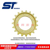 Kubota 155 161 163 165 drive wheel applicable Trinity 55 60 Ishikawajima Hitachi 55 60 ring gear