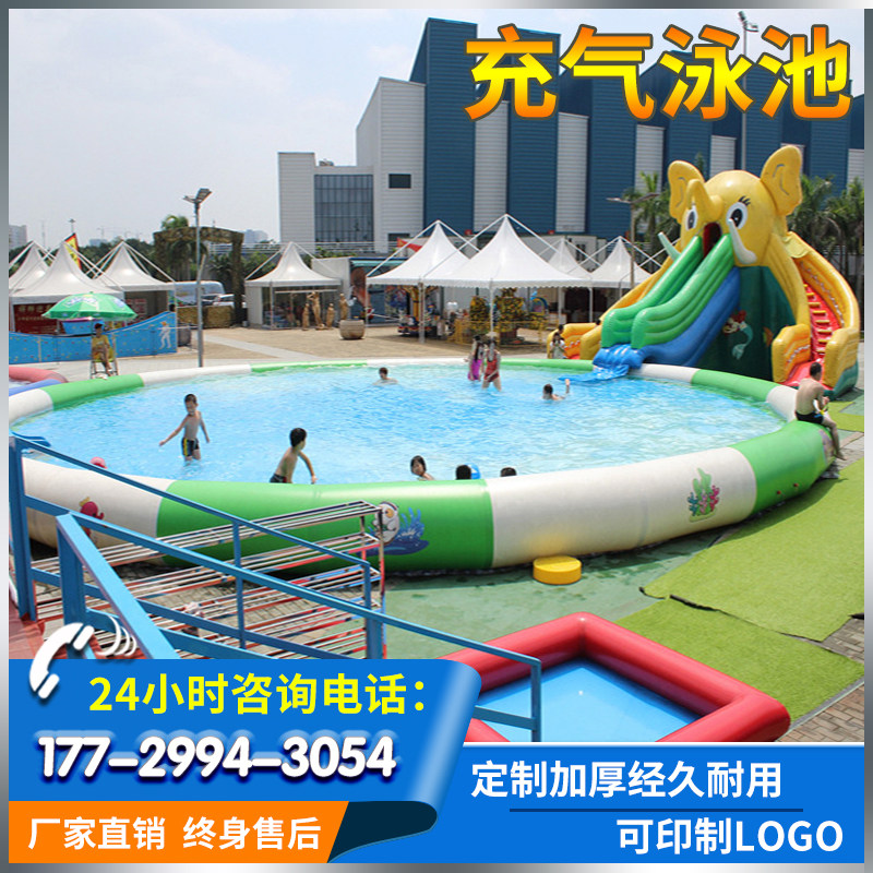 Large water park inflatable swimming pool children's water slide fishing sand pool million ocean ball pool square pool