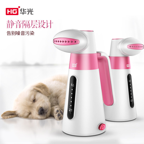 华光 手持便携迷你挂烫机 双重优惠后¥39.9包邮 3色可选 华光 手持便携迷你挂烫机 双重优惠后¥39.9包邮 3色可选