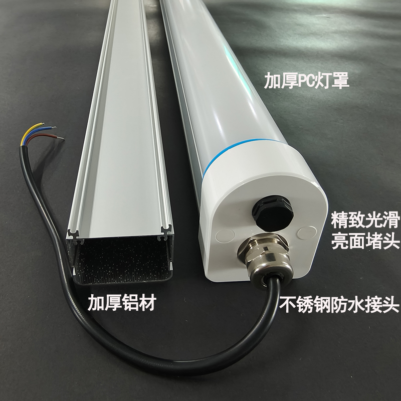 防水三防长条灯：点亮工业与生活的新守护者
