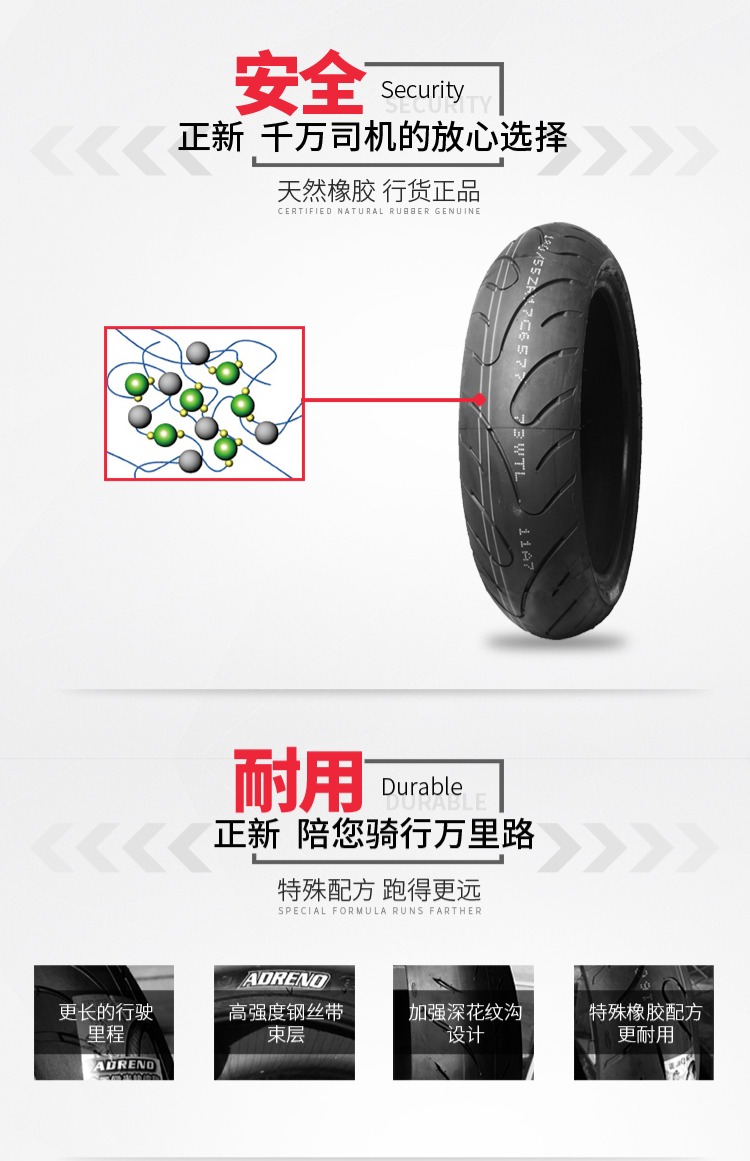 Lốp xe mô tô nóng chảy nửa nóng Trịnhxin - Lốp xe máy lốp xe máy deestone