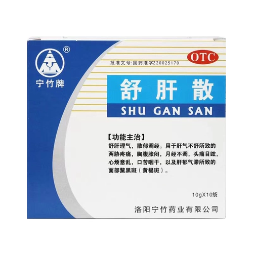 Шу печени свободно хлоазма внутренний тонус менструации нерегулярная китайская медицина, кондиционирующая кровообращение, удаляя застой крови, снятие печени и цита