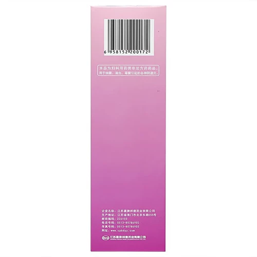 МУБЛАТНЫЕ Вгинит Гинекологические препараты бактерии Туниназол хлоролитический туалетный антигенгритовый гинекологический воспалительный препарат